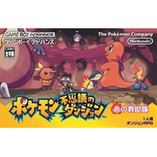Pokemon Fire Red (2CH)