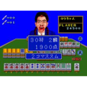 麻雀大富翁ROM(含模拟器)