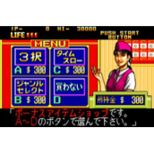 问答大搜查线2(含模拟器)