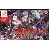 Akumajou Dracula - Circle Of The Moon (C)(Titan)