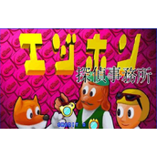 探侦事务所(含模拟器)