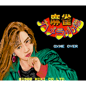 麻雀照相物语版本二(含模拟器)