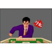 麻雀学园二代-学园长的复仇(含模拟器)