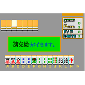 麻雀工作室101(含模拟器)
