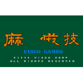 麻雀游侠(含模拟器)