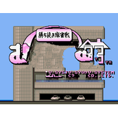 雀子馆二代(含模拟器)