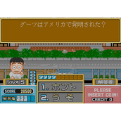 电视Q&Q合众国(含模拟器)