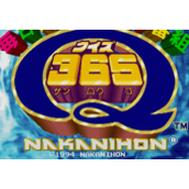 电视问答365日(含模拟器)