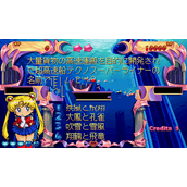 美少女战士问答大冒险(含模拟器)
