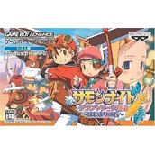 Summon Night Craft Sword Monogatari - Hajimari No Ishi