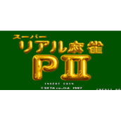 超级真实麻雀Part3(含模拟器)