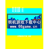 智力天才(含模拟器)