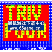 智力四(含模拟器)