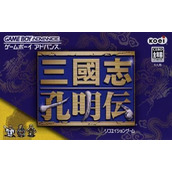 Sangokushi Koumeiden (RisingCaravan)