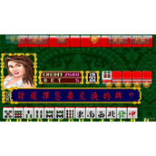麻雀宇宙之爱(含模拟器)