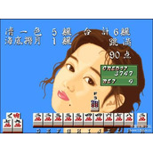 极麻雀S(含模拟器)