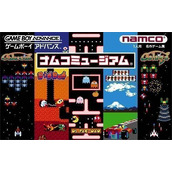 Namco Museum (Cezar)