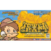 Aleck Bordon Adventure - Tower & Shaft Advance