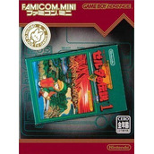 Famicom Mini - Vol 5 - Zelda No Densetsu