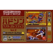 Hudson Collection Vol. 2 - Lode Runner Collection