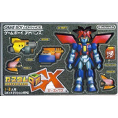 Custom Robo GX (Eurasia)