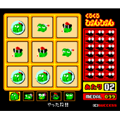 超级库鲁(含模拟器)