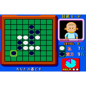 究极黑白棋(含模拟器)