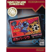 Famicom Mini - Vol 9 - Bomberman