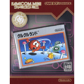 Famicom Mini - Vol 12 - Clu Clu Land (Hyperion)