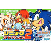 Sonic Advance 2 (Eurasia)