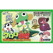 Keroro Gunsou Taiketsu! Keroro Cart De Arimasu!!