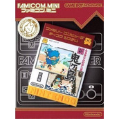 Famicom Mini - Vol 26 - Mukashi Hanashi - Shin Onigashima