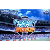 Formation Soccer 2002 (Rapid Fire)