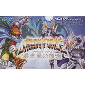 Shining Force - Kuroki Ryuu No Fukkatsu