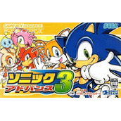 Sonic Advance 3 (Cezar)