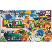 Shiren Monsters Netsal