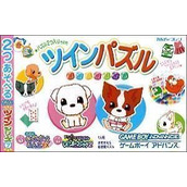 2 In 1 - Kisekae Wanko Ex & Puzzle Rainbow Magic 2