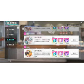 猫之城战术挑战1通关攻略