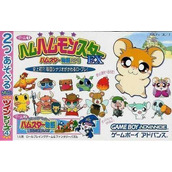 Twin Series 4 - Hamu Hamu Monster EX & F Puzzle Hamusuta