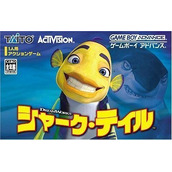 Shark Tale (Supplex)