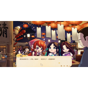 《仙剑客栈2》中文设置流程攻略