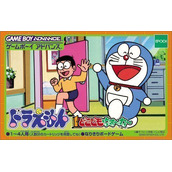 Doraemon Board Game (Rapid Fire)