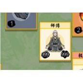 堆叠修仙师傅怎么获得