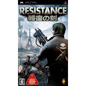 Resistance - Houfuku No Toki