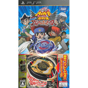 Metal Fight Beyblade Portable - Chouzetsu Tensei Vulcan Horuseus