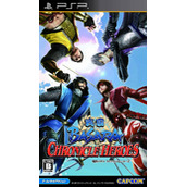 Sengoku Basara - Chronicle Heroes