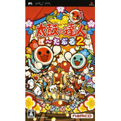 Taiko No Tatsujin Portable 2