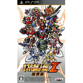 Dai-2-Ji Super Robot Taisen Z Hakai-hen