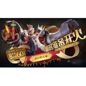 王者荣耀蒙犽6元皮肤什么时候上线