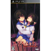 Corpse Party - Book Of Shadows